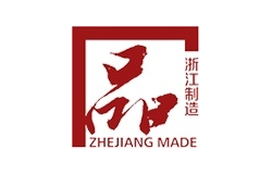 Made in Zhejiang trademark